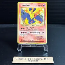 Moltres No.146 Hoopa Zekrom dragonair and dragonite Pokemon Card - Image 1
