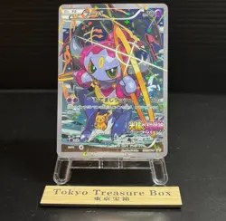Moltres No.146 Hoopa Zekrom dragonair and dragonite Pokemon Card - Image 3