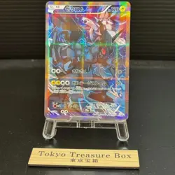 Moltres No.146 Hoopa Zekrom dragonair and dragonite Pokemon Card - Image 5