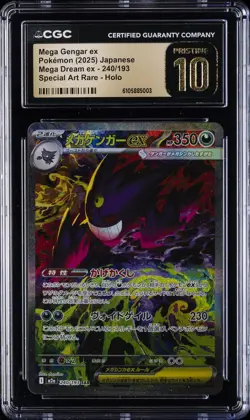 2025 POKEMON JPN MEGA DREAM EX SPECIAL ART RARE #240 MEGA GENGAR EX CGC PRISTINE - Image 1