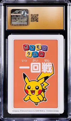 2025 POKEMON PLAYING CARDS JAPANESE 2ND PLACE PIKACHU CGC 10 PRISTINE - Image 2