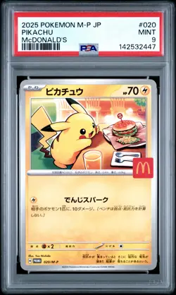 2025 POKEMON JAPANESE M-P PROMO MCDONALD'S #020 PIKACHU PSA 9 - Image 1