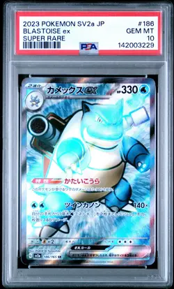 2023 POKEMON JAPANESE SV2A-POKEMON 151 SUPER RARE #186 BLASTOISE EX PSA 10 - Image 1