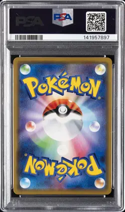 2019 POKEMON JAPANESE SUN & MOON TAG TEAM GX ALL STARS #100 RAYQUAZA GX PSA 10 - Image 2