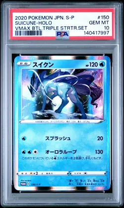 2020 POKEMON JPN S PROMO VMAX BATTLE TRIPLE STARTER SET #150 SUICUNE-HOLO PSA 10 - Image 1