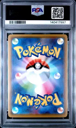 2020 POKEMON JPN S PROMO VMAX BATTLE TRIPLE STARTER SET #150 SUICUNE-HOLO PSA 10 - Image 2