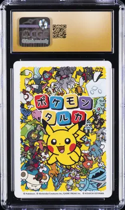 2025 POKEMON PLAYING CARDS JAPANESE RAYQUAZA CGC 10 PRISTINE - Image 2