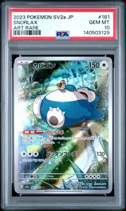 2023 POKEMON JPN SV2A-POKEMON 151 ART RARE #181 SNORLAX PSA 10 - Image 1