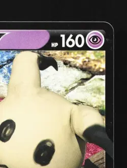 Mimikyu V 197/414 LP Start Deck 100 Japanese Pokemon Card TCG - Image 5
