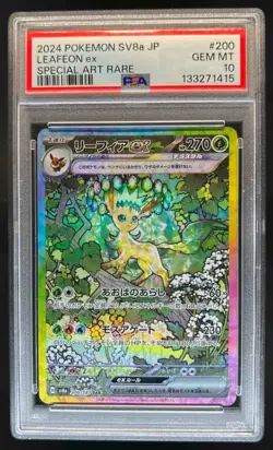 2024 Pokemon Terastal Fest JP Leafeon ex Special Art Rare #200/187 PSA 10 - Image 1