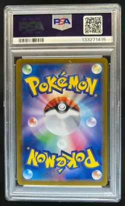 2024 Pokemon Terastal Fest JP Leafeon ex Special Art Rare #200/187 PSA 10 - Image 2