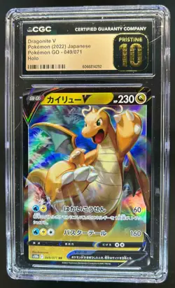 2022 Pokemon SWSH Go JP Dragonite V Double Rare #049/071 CGC 10 Pristine - Image 1