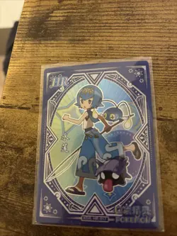 Pokemon Lana HR KDJL-HR-017 Chinese Pocket Eif Baby Claw Machine Trainer Card - Image 1