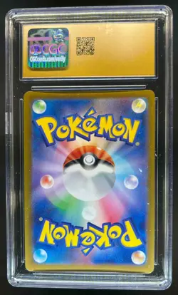 2023 Pokemon SV Pokemon 151 JP Machoke Art Rare #177/165 CGC 10 Pristine - Image 2