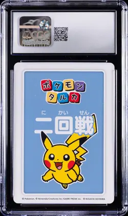 2025 POKEMON PLAYING CARDS JAPANESE 3RD PLACE PIKACHU CGC 10 GEM MINT - Image 2