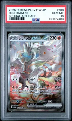 139072483 Reshiram ex 2025 Pokemon White Flare JP #168 Special Art Rare PSA 10 - Image 1