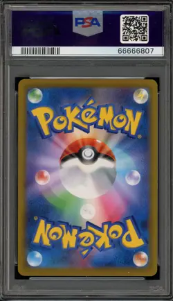 Pokemon Charizard V Star Birth Japanese Full Art #102 PSA 10 Gem Mint - Image 2
