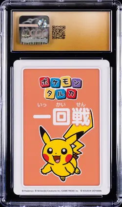 2025 POKEMON PLAYING CARDS JAPANESE 3RD PLACE PIKACHU CGC 10 PRISTINE - Image 2