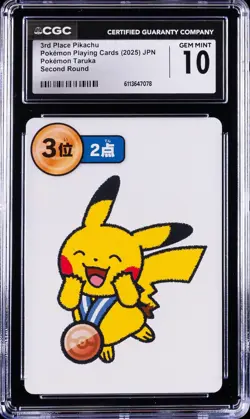 2025 POKEMON PLAYING CARDS JPN 3RD PLACE PIKACHU CGC 10 GEM MINT - Image 1