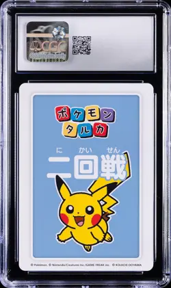 2025 POKEMON PLAYING CARDS JPN 3RD PLACE PIKACHU CGC 10 GEM MINT - Image 2