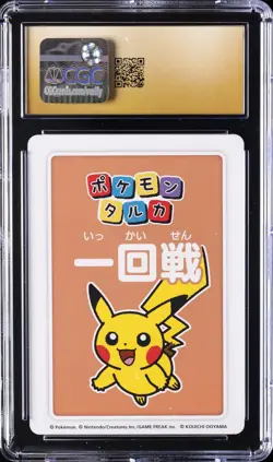 2025 POKEMON PLAYING CARDS JAPANESE 1ST PLACE PIKACHU CGC 10 PRISTINE - Image 2