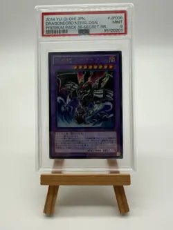 2014 Yugioh Japanese Dragonecro Nethersoul Dragon #JP006 PSA 9 Premium Pack Holo - Image 5