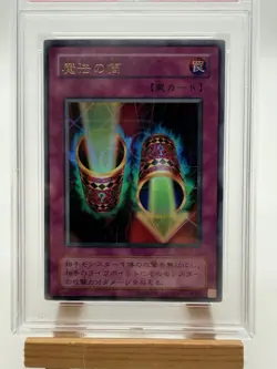 2001 Yugioh Japanese Magic Cylinder Holo #P406 PSA 9 Premium Pack 4 - Image 3