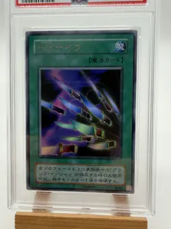 2001 Yugioh Japanese Thousand Knives Holo #P403 PSA 9 Premium Pack 4 - Image 3