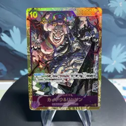 One Piece Kaido & Linlin OP08-119 Japanese SEC NM - Image 1