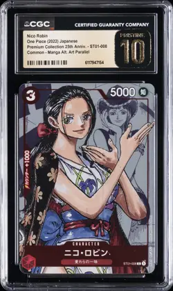 2022 ONE PIECE MANGA ALTERNATE ART JAPANESE #ST01-008 NICO ROBIN CGC 10 PRISTINE - Image 1