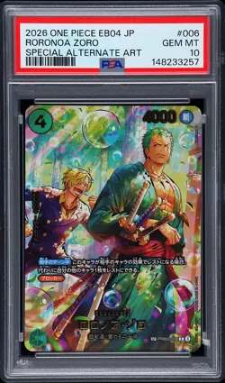 2026 ONE PIECE JPN EB04-EXTRA BOOSTER EGGHEAD CRISIS #006 RORONOA ZORO PSA 10 - Image 1