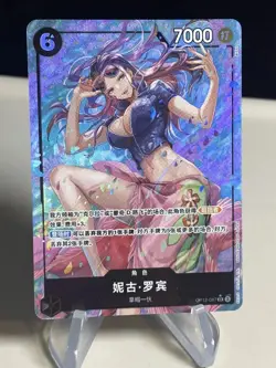 Nico Robin SR OP12-087 ONE PIECE Card Legacy of the Master Chinese #2 ZL13 - Image 1