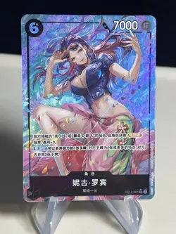 Nico Robin SR OP12-087 Parallel ONE PIECE Card Legacy of the Master Chinese ZL13 - Image 1