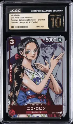 2022 ONE PIECE JPN MANGA ALT ART COLLECTION #ST01-008 NICO ROBIN CGC 10 PRISTINE - Image 1