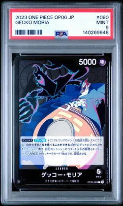 2023 ONE PIECE JPN OP06-WINGS OF THE CAPTAIN #080 GECKO MORIA PSA 9 - Image 1