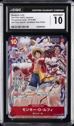 2024 ONE PIECE JPN PROMO EXHIBITION AREA VISITOR #ST10-006 MONKEY D LUFFY CGC 10 - Image 1