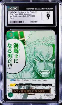 2025 ONE PIECE JPN 3RD ANV SET RARE LUFFY WILL BE KING OF THE PIRATES!! CGC 9 - Image 1