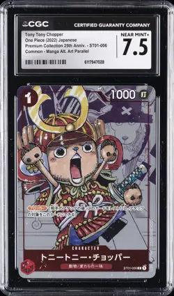 2022 ONE PIECE MANGA ALTERNATE ART JPN #ST01-006 TONY TONY CHOPPER CGC 7.5 - Image 1