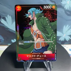 One Piece Masked Deuce OP02-017 Japanese R Alt Art NM - Image 1