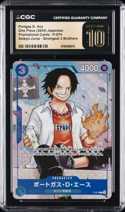 2024 ONE PIECE JPN PROMO CARDS #P-074 PORTGAS D. ACE CGC 10 PRISTINE - Image 1