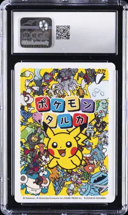 2025 POKEMON PLAYING CARDS JPN POKEMON TARUKA EFFECT CARD MEOWTH CGC 10 GEM MINT - Image 2