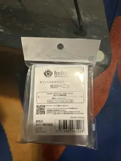 hololive Official Holo Card Sleeve Vol.18 Usada Pekora JAPAN OFFICIAL - Image 2