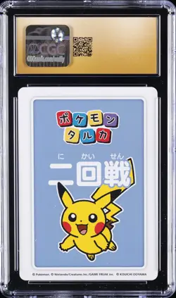 2025 POKEMON PLAYING CARDS JAPANESE 1ST PLACE PIKACHU CGC 10 PRISTINE - Image 2