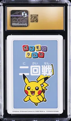 2025 POKEMON PLAYING CARDS JPN 1ST PLACE PIKACHU CGC 10 PRISTINE - Image 2