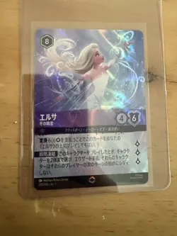 1x Japanese Elsa Spirit of Winter Enchanted Card 207/204 Lorcana GRAIL US SELLER - Image 1