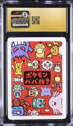 2019 Pokemon Japanese Playing Cards Old Maid Bulbasaur CGC 10 PRISTINE - Image 2