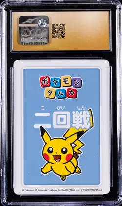 2025 POKEMON PLAYING CARDS JAPANESE 2ND PLACE PIKACHU CGC 10 PRISTINE - Image 2