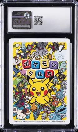 2025 POKEMON PLAYING CARDS JPN MAGIKARP CGC 10 GEM MINT - Image 2