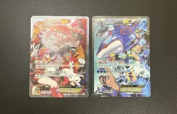 Team Magma's Groudon EX & Team Aqua's Kyogre EX - SET OF 2 CARDS Korean Used - Image 2