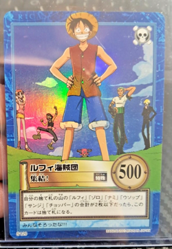BANDAI One Piece Hyper Battle S120 LUFFY HOLO FOIL SCARCE EARLY CARD VINATGE - Image 1